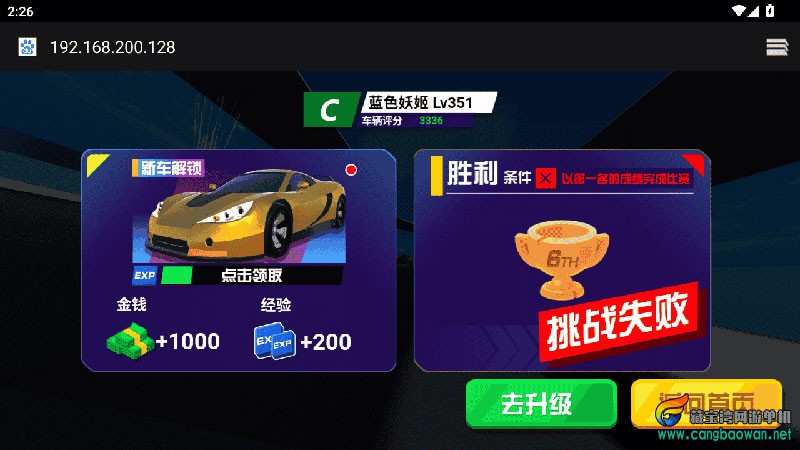【www.cangbaowan.vip】 (1).jpg