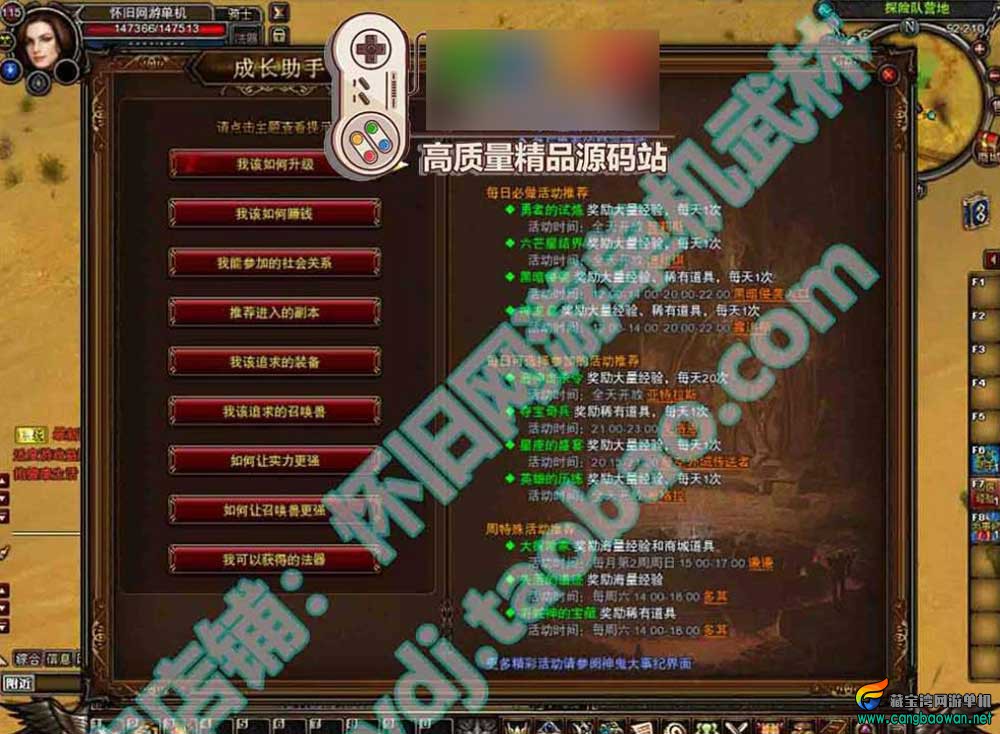 【www.cangbaowan.vip】 (2).jpg