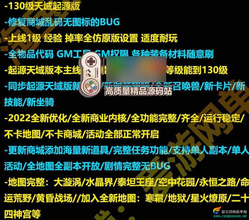 【www.cangbaowan.vip】 (4).jpg