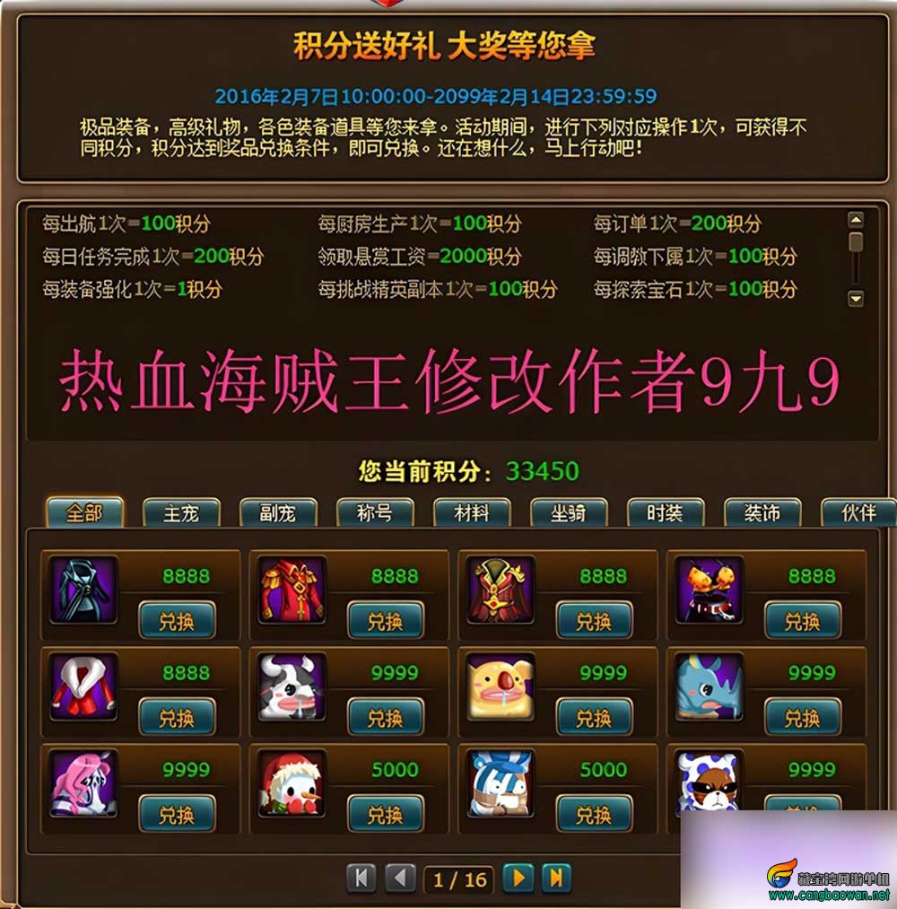 【www.cangbaowan.vip】 (6).jpg