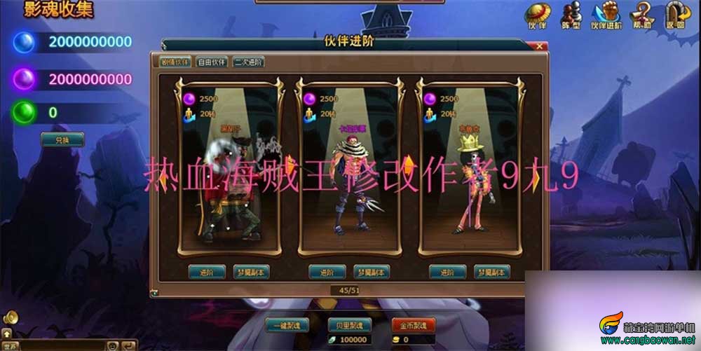 【www.cangbaowan.vip】 (4).jpg