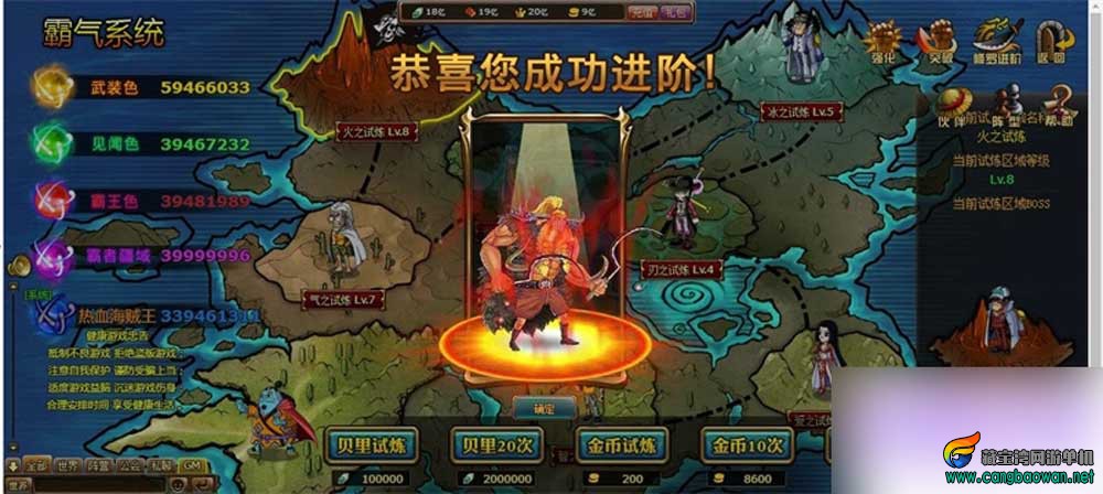 【www.cangbaowan.vip】 (7).jpg