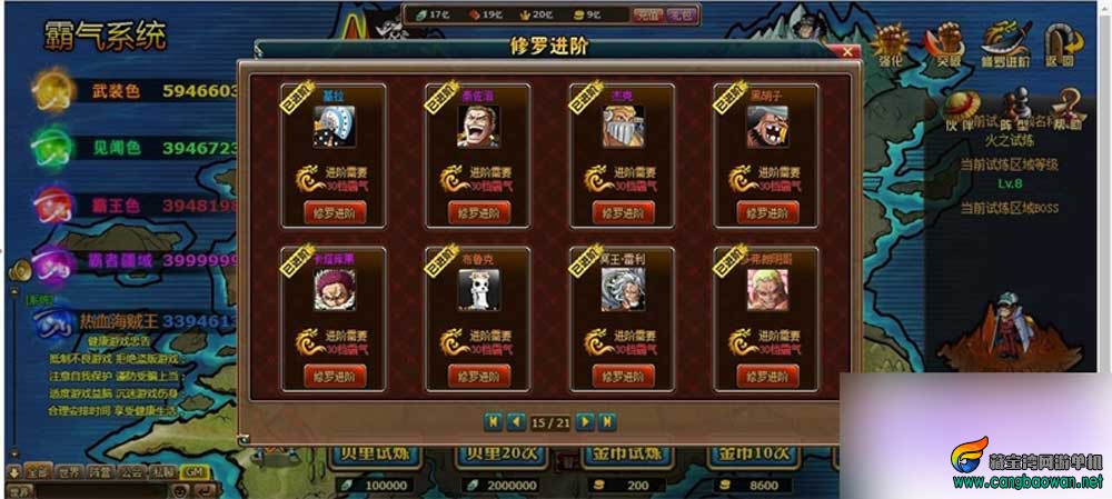 【www.cangbaowan.vip】 (5).jpg