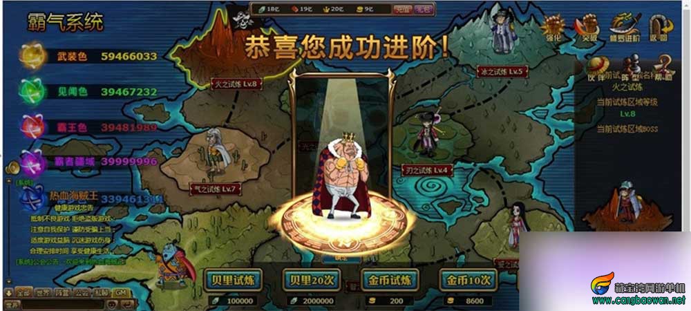 【www.cangbaowan.vip】 (10).jpg