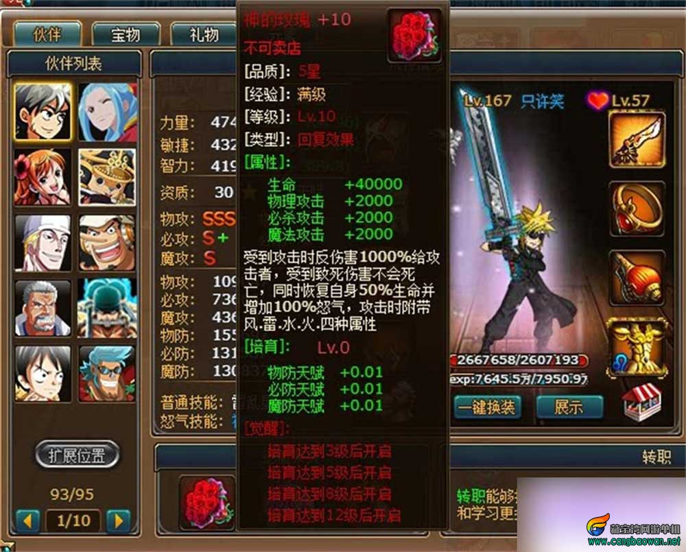 【www.cangbaowan.vip】 (2).jpg