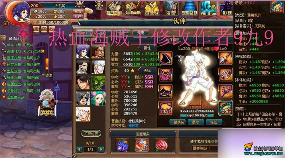 【www.cangbaowan.vip】 (11).jpg