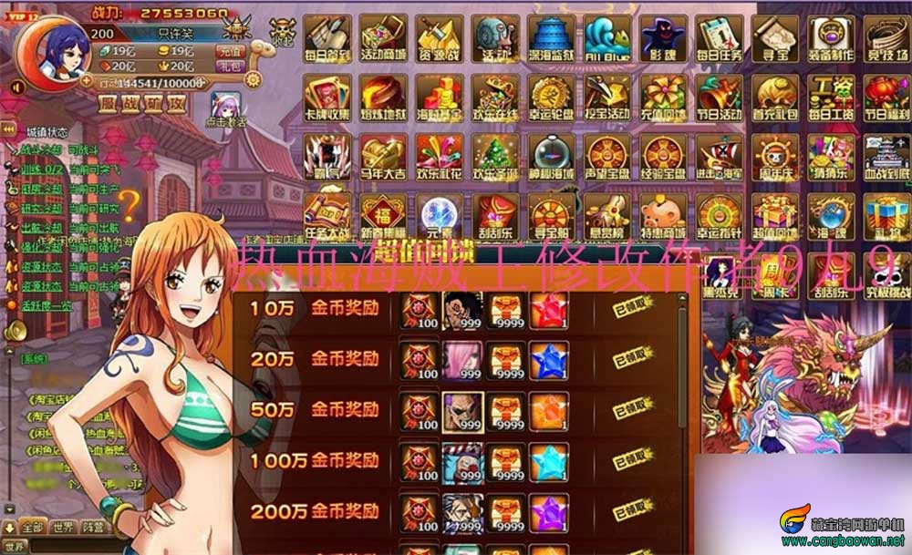 【www.cangbaowan.vip】 (1).jpg