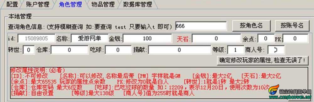 【www.cangbaowan.vip】 (1).jpg