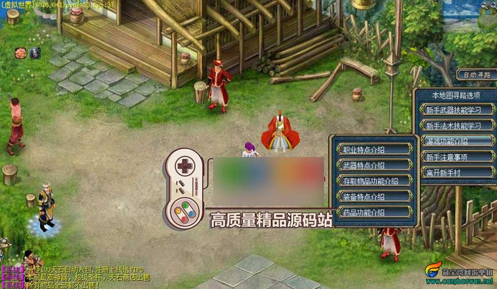 【www.cangbaowan.vip】 (2).jpg