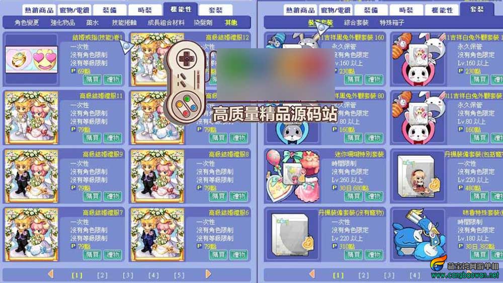 【www.cangbaowan.vip】 (10).jpg