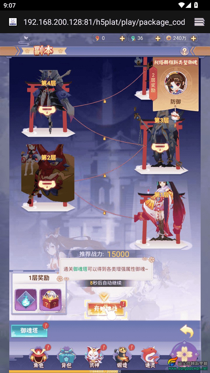 【cangbaowan.vip】 (1).jpg