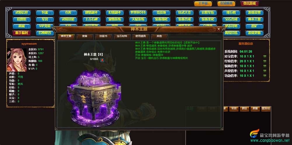 【cangbaowan.vip】 (6).jpg