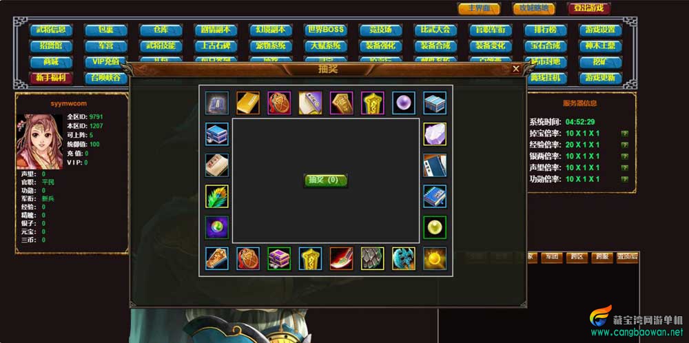 【cangbaowan.vip】 (2).jpg