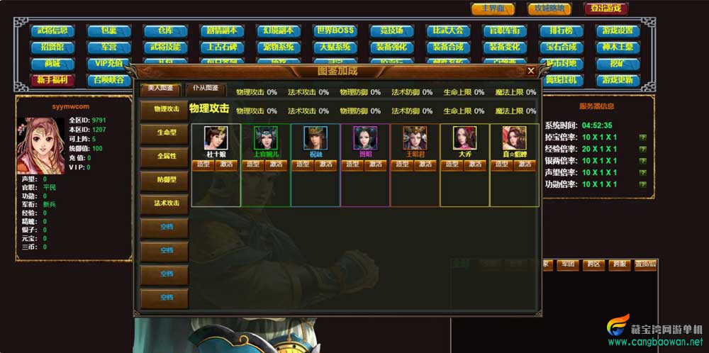 【cangbaowan.vip】 (1).jpg