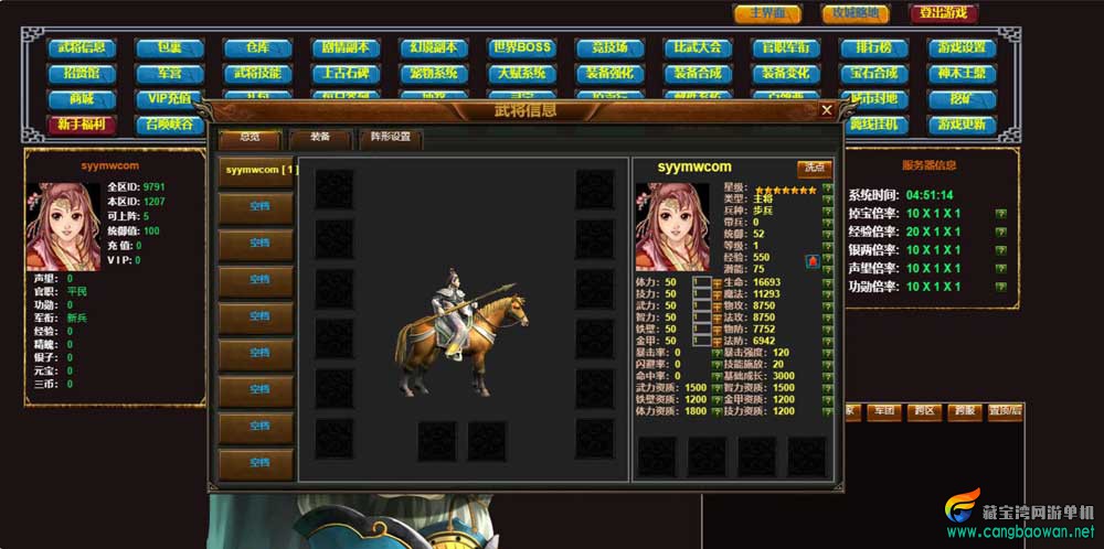 【cangbaowan.vip】 (8).jpg