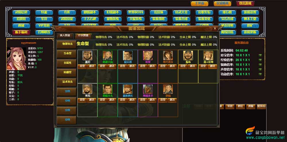 【cangbaowan.vip】 (13).jpg