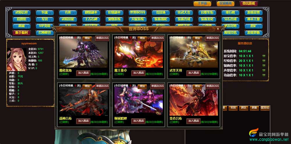 【cangbaowan.vip】 (4).jpg