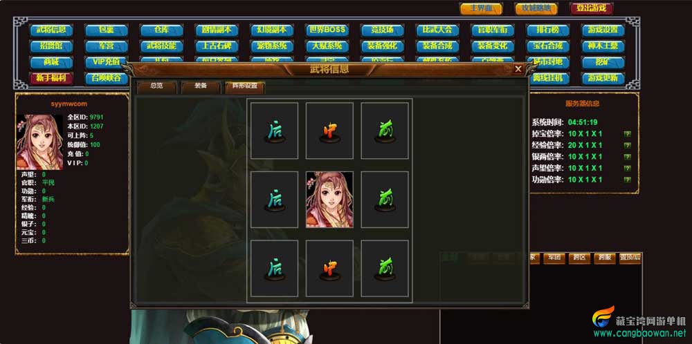 【cangbaowan.vip】 (7).jpg