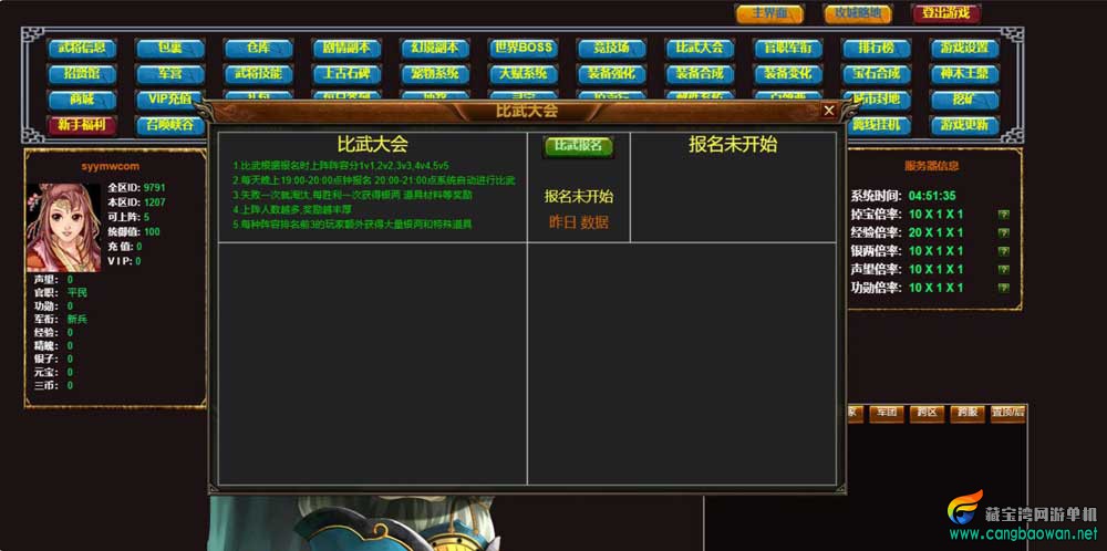 【cangbaowan.vip】 (5).jpg