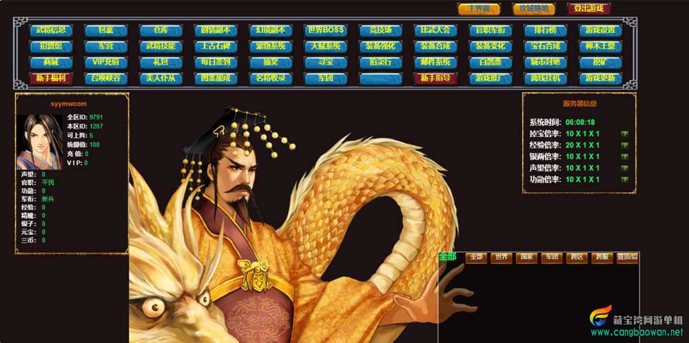 【cangbaowan.vip】 (12).jpg