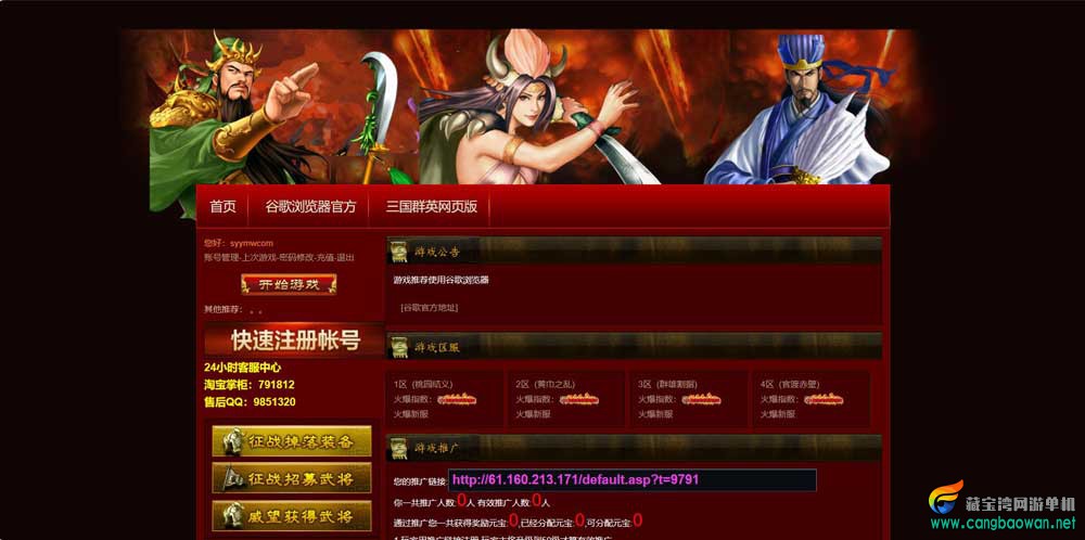 【cangbaowan.vip】 (11).jpg