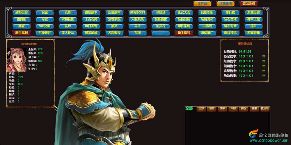 【cangbaowan.vip】 (9).jpg