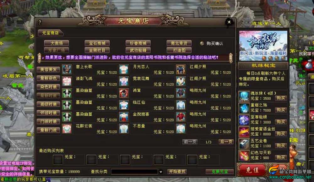 【cangbaowan.vip】 (8).jpg