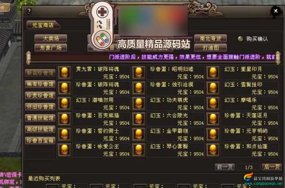 【cangbaowan.vip】 (12).jpg
