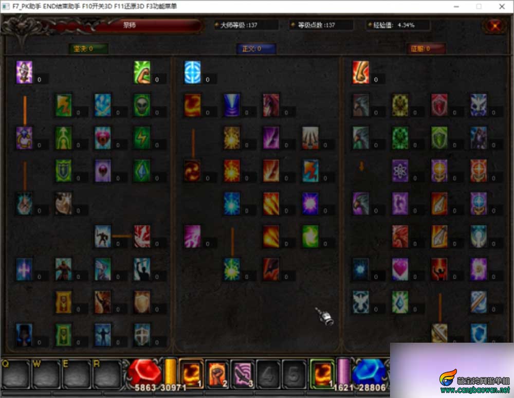 【www.cangbaowan.vip】 (3).jpg