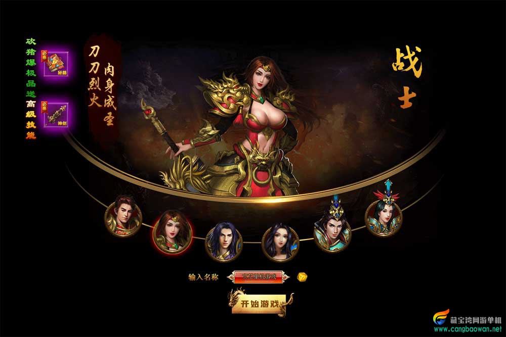 【www.cangbaowan.vip】 (13).jpg