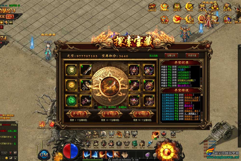 【www.cangbaowan.vip】 (14).jpg