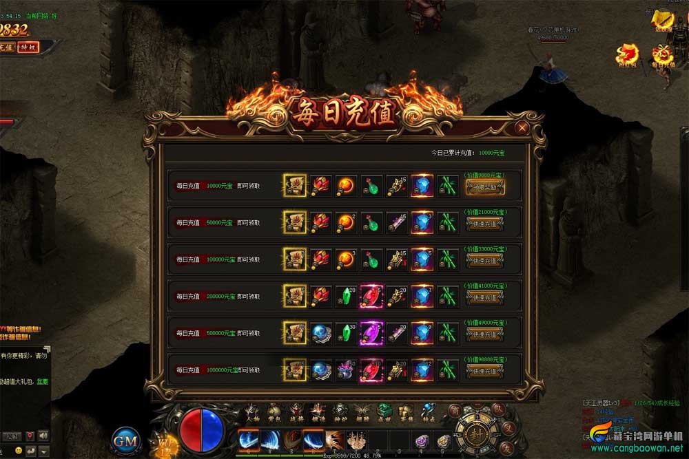 【www.cangbaowan.vip】 (12).jpg