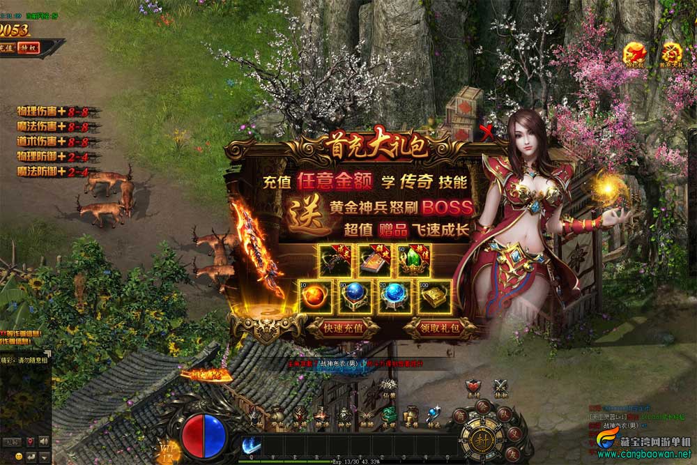 【www.cangbaowan.vip】 (11).jpg