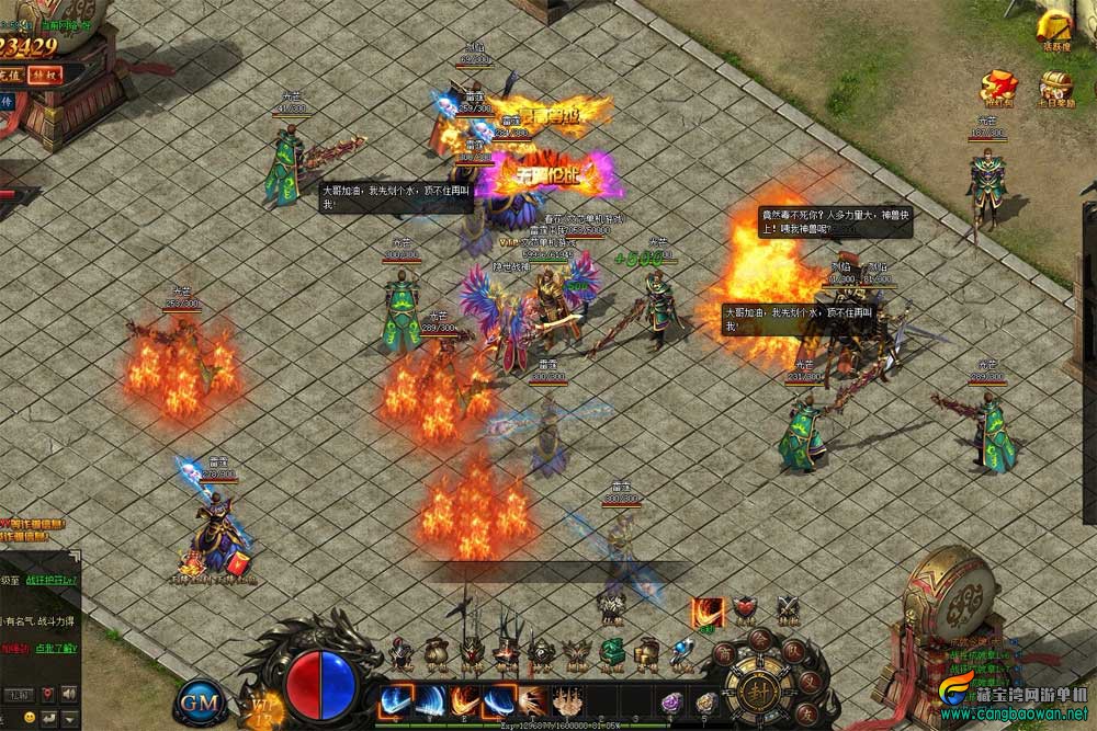 【www.cangbaowan.vip】 (10).jpg