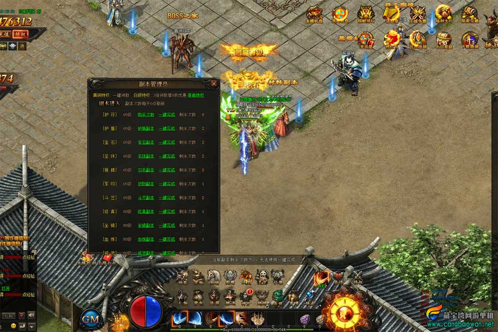 【www.cangbaowan.vip】 (6).jpg