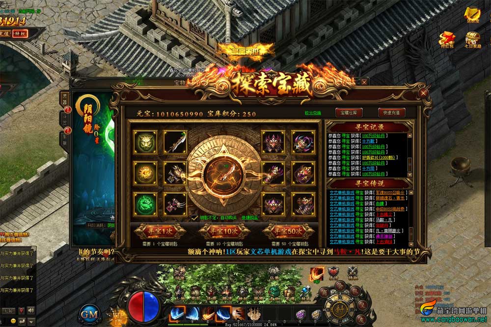 【www.cangbaowan.vip】 (8).jpg