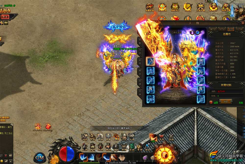 【www.cangbaowan.vip】 (4).jpg