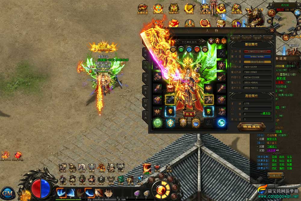 【www.cangbaowan.vip】 (3).jpg