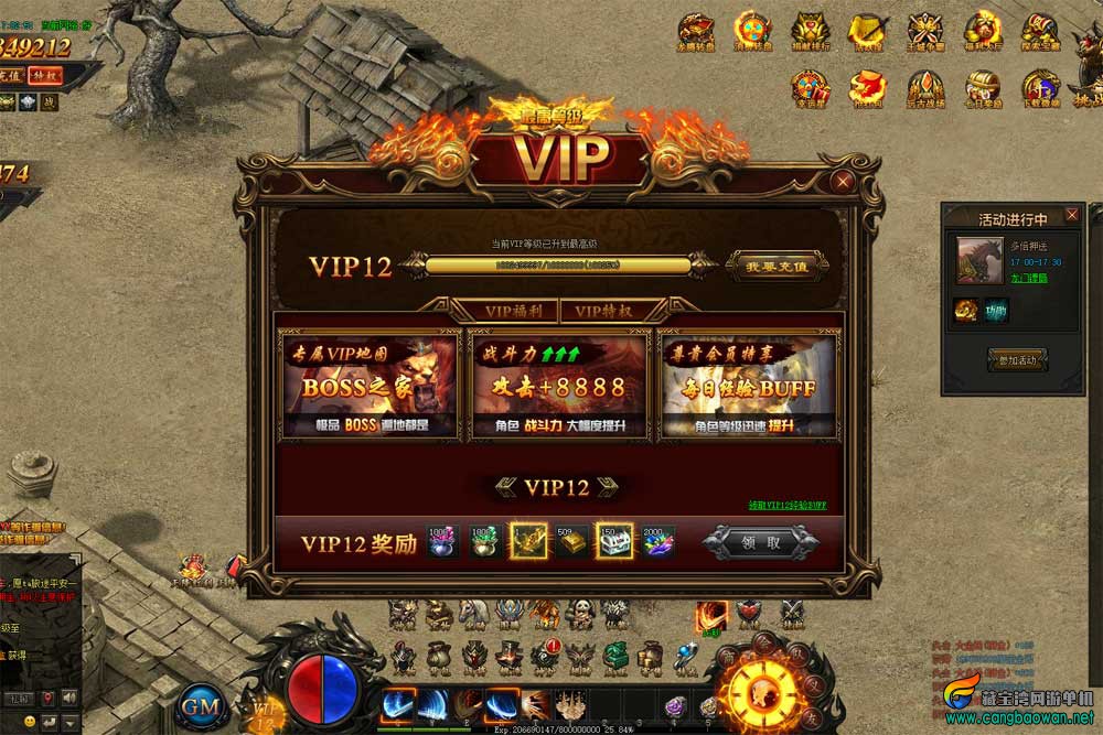 【www.cangbaowan.vip】 (5).jpg