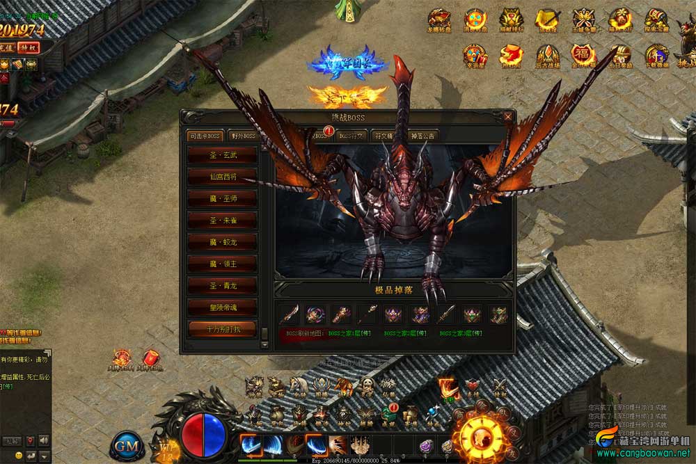 【www.cangbaowan.vip】 (2).jpg