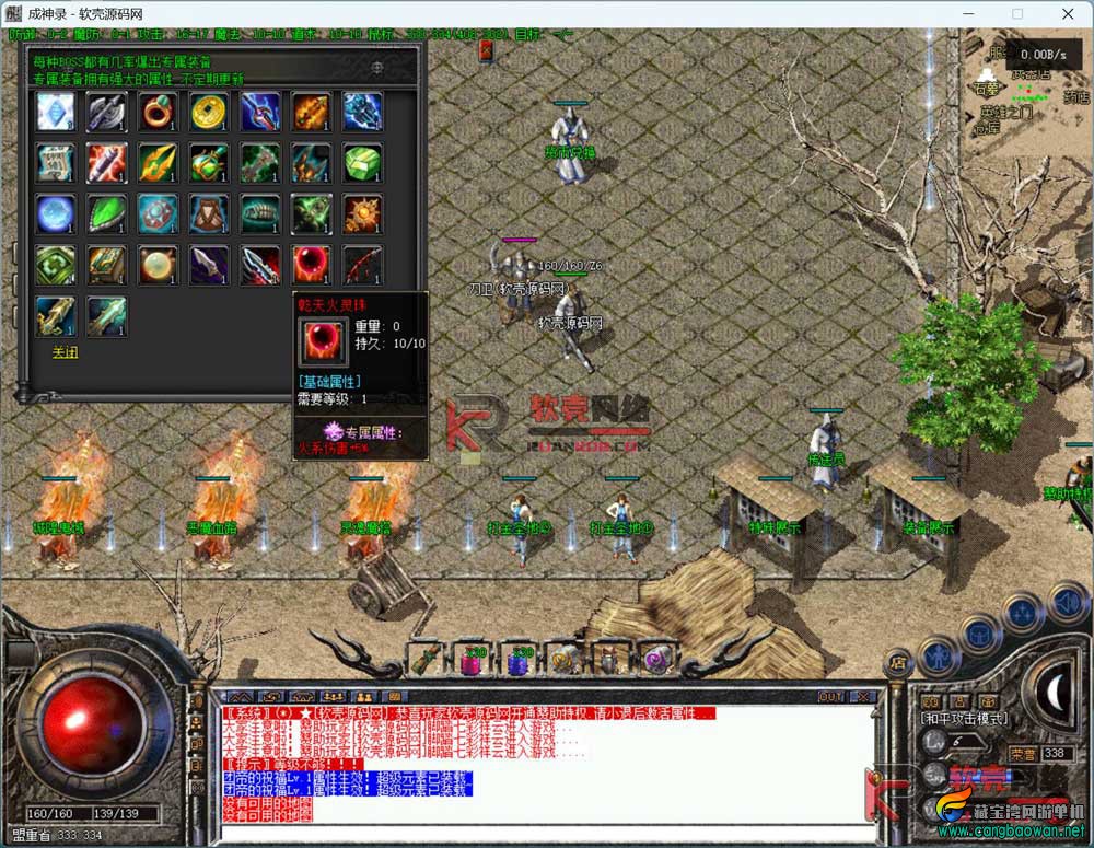 022508.jpg
