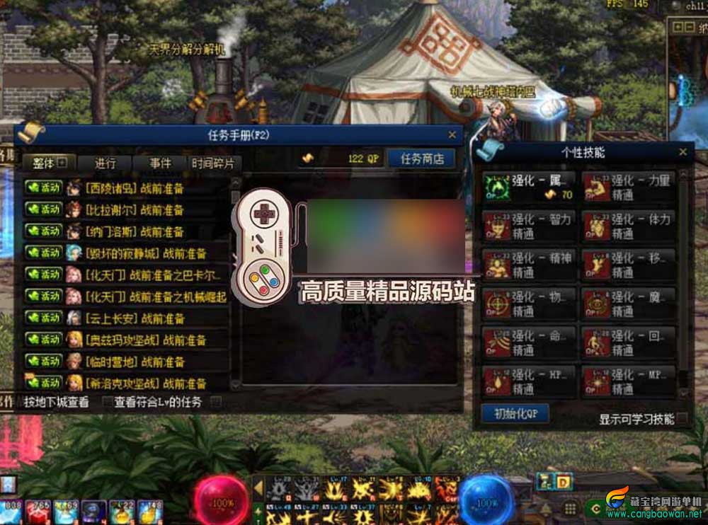 【cangbaowan.vip】 (1).jpg
