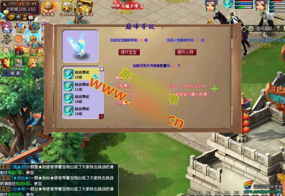 【cangbaowan.vip】 (3).jpg