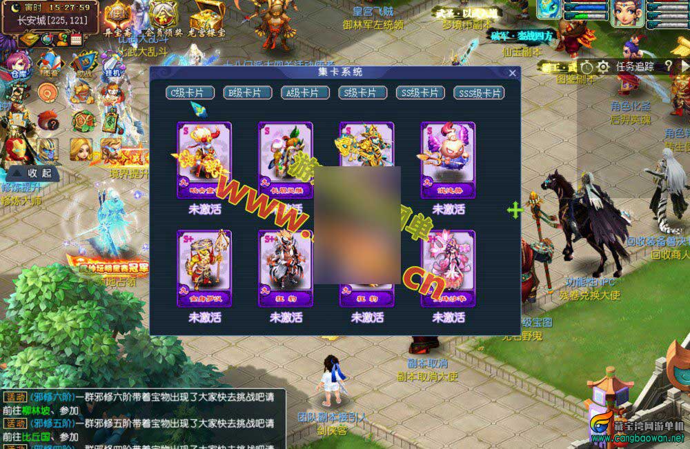 【cangbaowan.vip】 (4).jpg