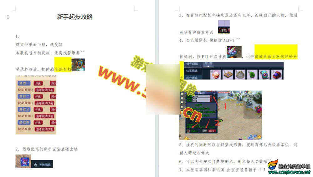 【cangbaowan.vip】 (1).jpg