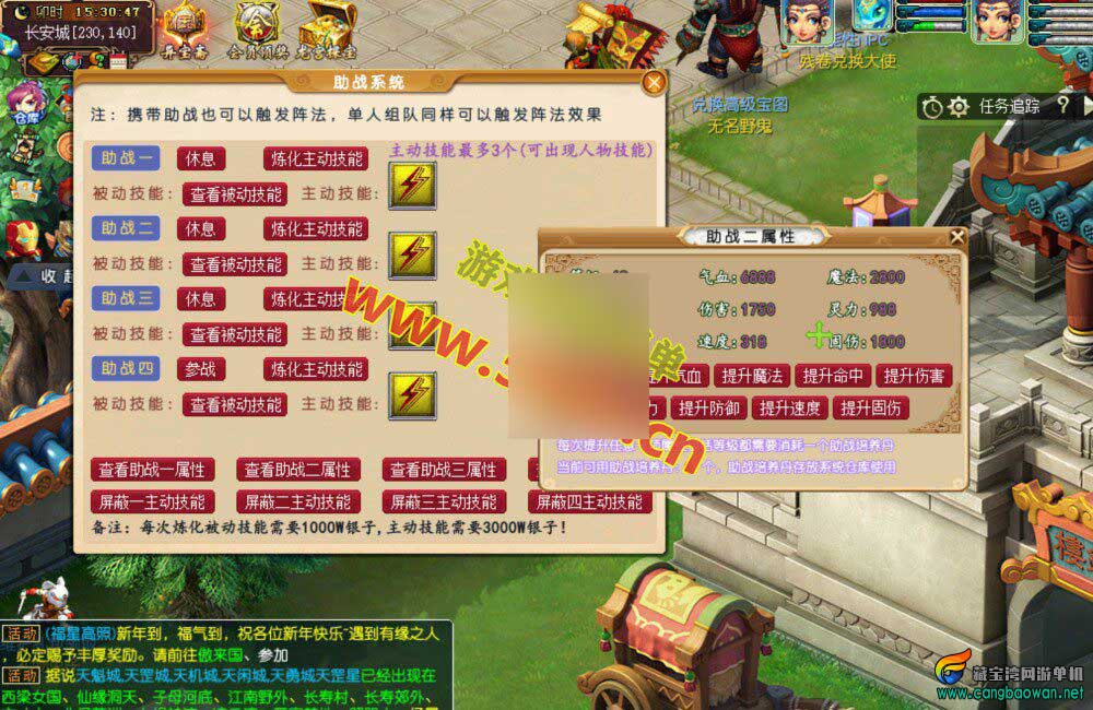 【cangbaowan.vip】 (7).jpg