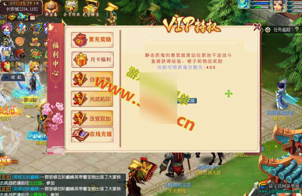 【cangbaowan.vip】 (2).jpg