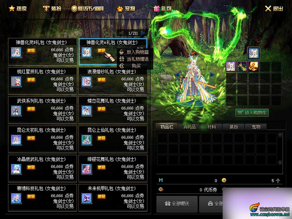550g2.jpg