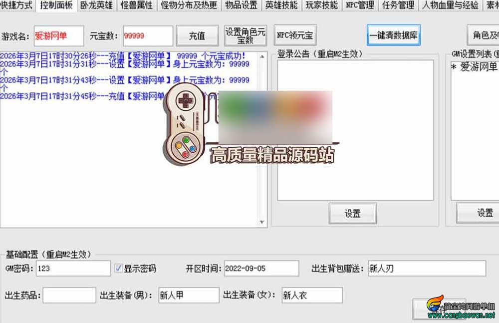360截图20260322193229161.jpg