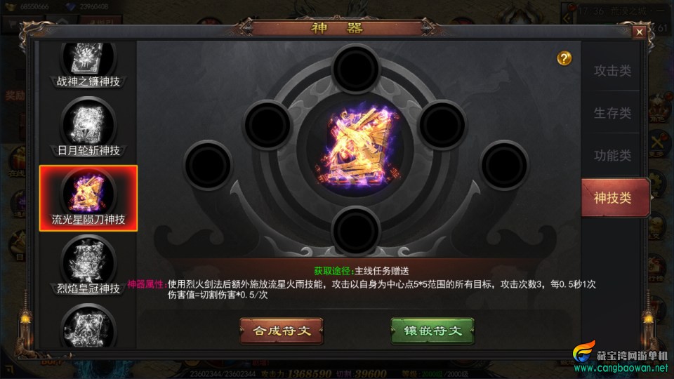 2025040510311197.jpg